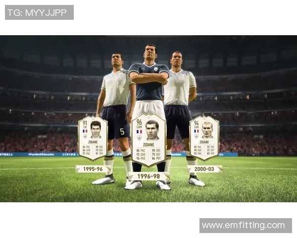 法国足球传奇人物全景回顾与老明星名单详解