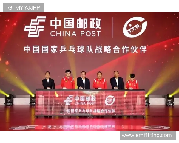 重庆乒乓球队的控制策略与热点分析探讨