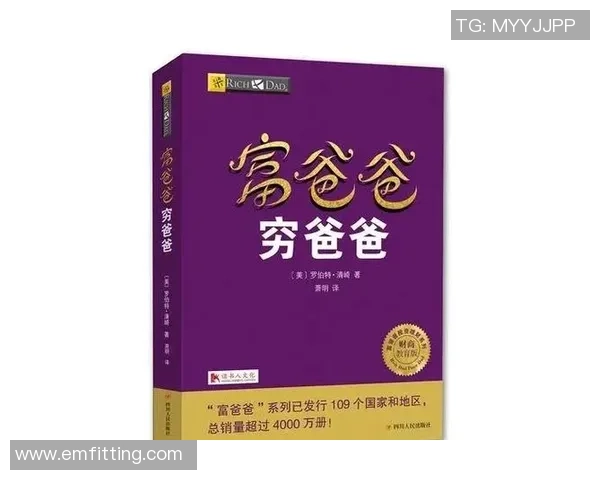 足球明星的财富之路揭秘:他们究竟赚了多少钱和如何积累财富